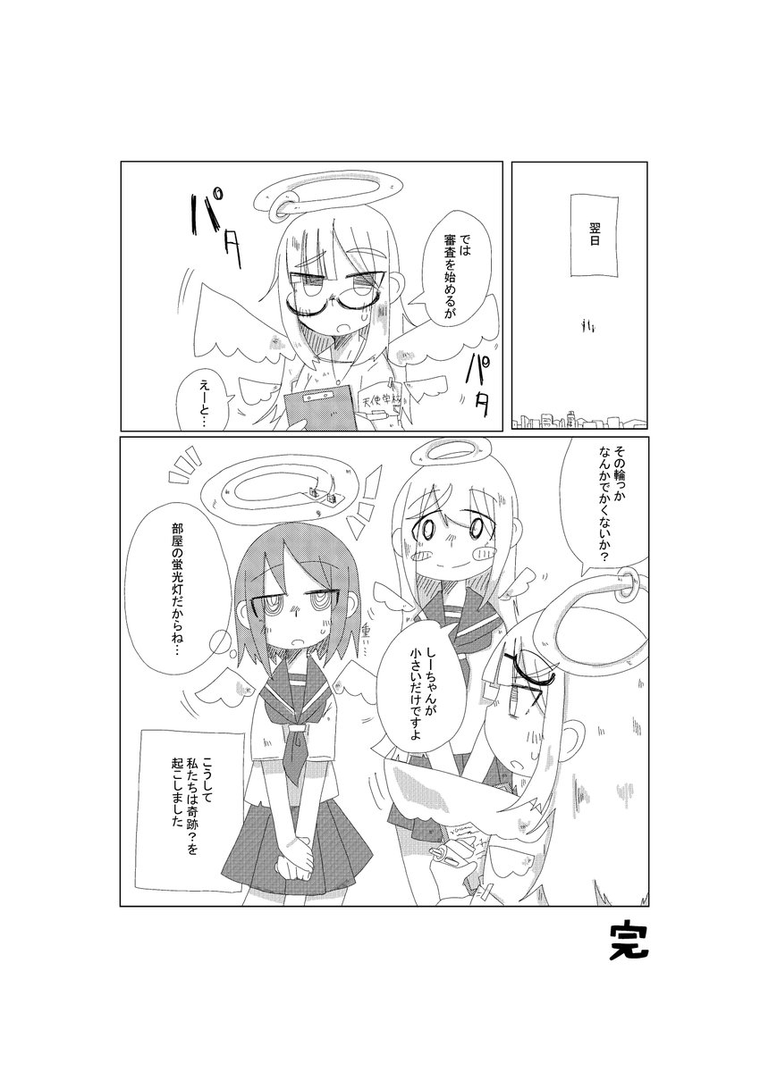 sudukaze2's tweet photo. https://t.co/KBQynUKnFV