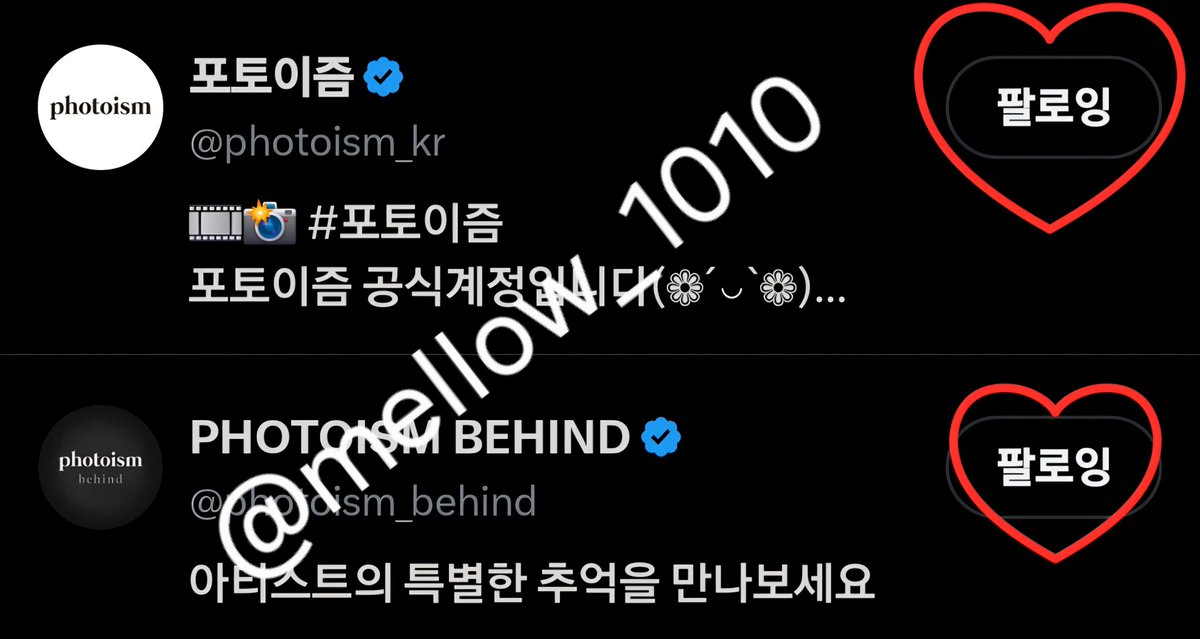 meIIow_1010's tweet photo. 예린이와 즐겁게 한컷! 조각별 활동도 포토이즘과 함께해요🐥🩷
#예린 #포토이즘 #예린x포토이즘 https://t.co/QVsuJUZPBX