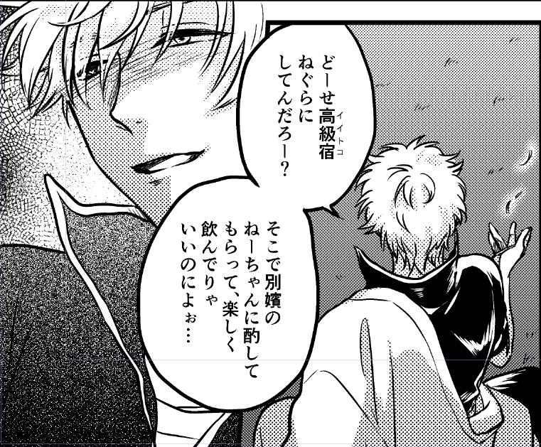 亀の歩みで進めております。
でもこのペースじゃ6月中は無理です(真顔 