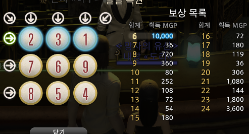 FF77LIS's tweet photo. 헉 2연 잭팟 터짐~ 야호! https://t.co/p3a5X0wabE