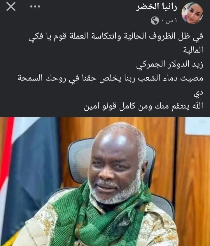 hishamkerma's tweet photo. 🛑 ضل الفيل .. 
الحرب تعني ،، عدم استقرار وقف انتاج هروب مستثمر  تشرد شعب فساد فوضى وعدم رقابة وكلفة مالية كبيرة لتغطية نفقات الحرب وخلاصته طبيعي طالما هناك حرب هناك انهيار تام للاقتصاد .. 
امريكا اللي هي اقوى اقتصاد في العالم لمجرد انها خاضت حرب لمدة شهر وبعيداً عن اراضيها ودون اي اثر مباشر على شعبها الان تعاني من تأثير اقتصادي واضح حتى لو كان جزئي على اقتصادها كمثال لتر الوقود ارتفع من 2 دولار الى حدود ال5 دولار كان له اثر على كل شئ يخص حياتنا هنا .. 
ما بالك بدولة فقيرة معدمة مثل السودان تغطي الحرب 80% من ارضها واكثر من نصف شعبها تشرد وتوقفت فيها عجلة الانتاج تماماً . 
الخلاصة : 
من الغباء او هو نوع من الاستحمار للقطيع ان تلخص مشكلة الاقتصاد على شخص وزير المالية او رئيس الوزراء . والتغاضي عن اصل المشكلة بل وعدم التطرق لها وهي الحرب . 
هل جبريل وزير عبقري ؟ بالتأكيد لا ، كلنا يعرف ان موقعه ليس لكفاءة وانما قسمة بالسلاح عنوة واقتدار . 
هل كامل ادريس رييس حكومة مناسب ؟ بالتاكيد لا بل هو غير مؤهل لرئاسة زريبة غنم . 
لكن المؤكد ان جبريل نفسه وكامل ادريس نفسه هما نتاج طبيعي كما انهيار الاقتصاد نتاج طبيعي لوضع غير طبيعي تعيشه البلاد مثل الحرب . 
يبقى لما تهتف لا للسلام نعم للحرب ثم تشكو من الانهيار الاقتصادي فانت اما بغل او حمار  ولا خيار ثالث .
