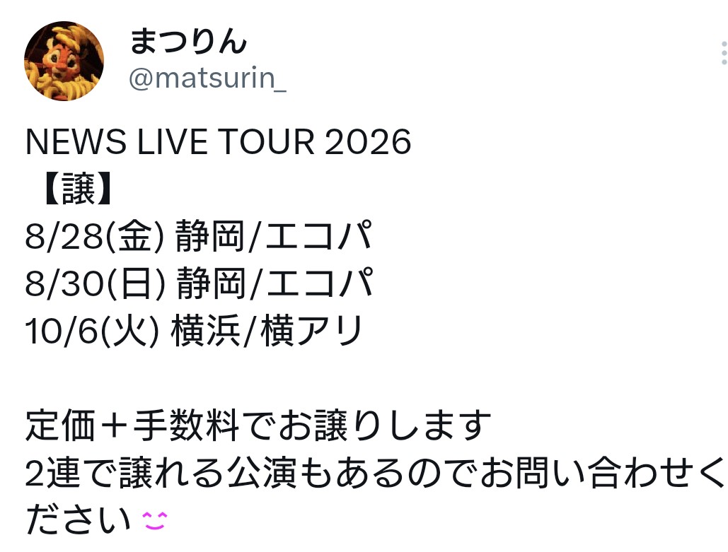 こちらそれぞれ決まりました！ RPご協力ありがとうございました? ご 
