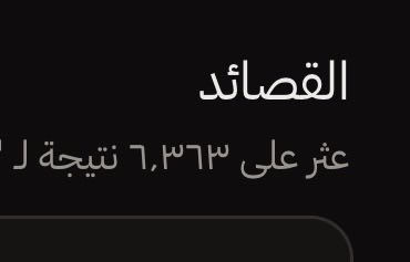 qqw_75's tweet photo. طاح في نعمة من قوتها انصرع: https://t.co/ecUTLgGkfv