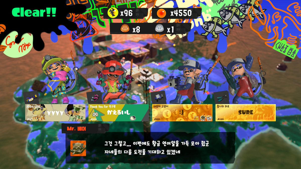 CLICK_inklick's tweet photo. 스래님과 함께햇던 즐건 연어~ https://t.co/ipR5JU5fK2