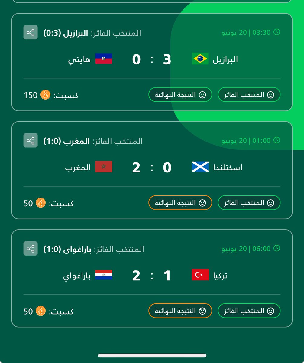 osma1422's tweet photo. @ShawarmerSA كيف ماستاهل وجبه مجانيه و٥ الاف ريال يبو شاورمر ولا 😎 https://t.co/hfiwHBCHgw
