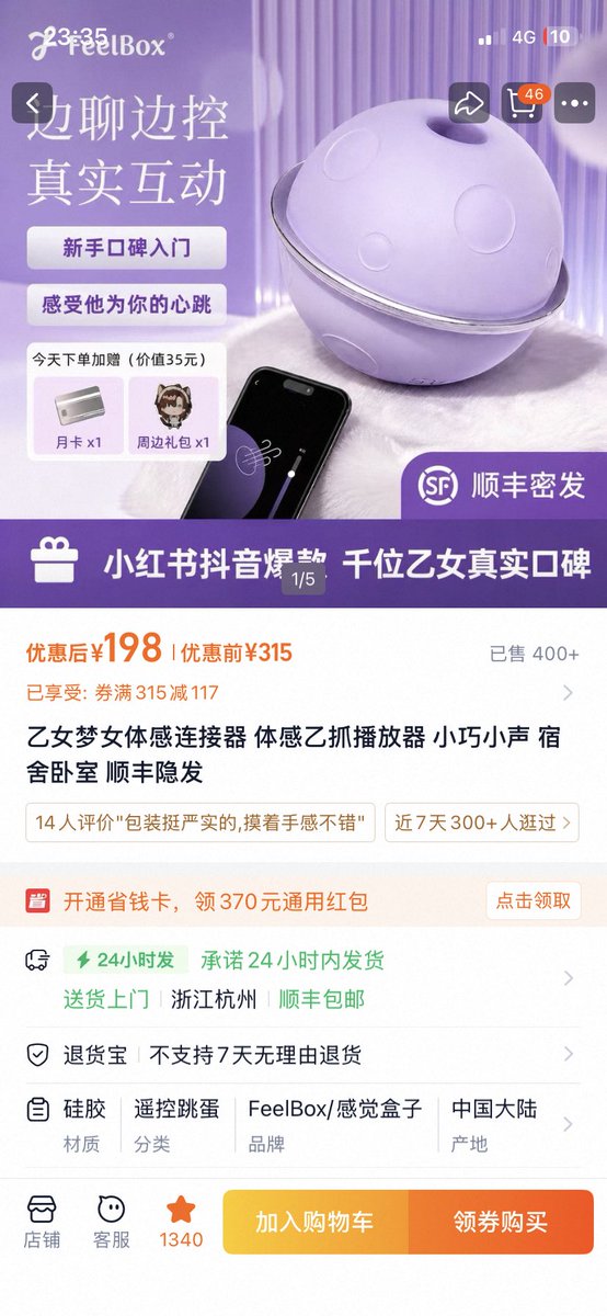 thyms34's tweet photo. @htoyuy1 我蹲一个，这个我也还在观望… https://t.co/Rz8MBx6ZzJ