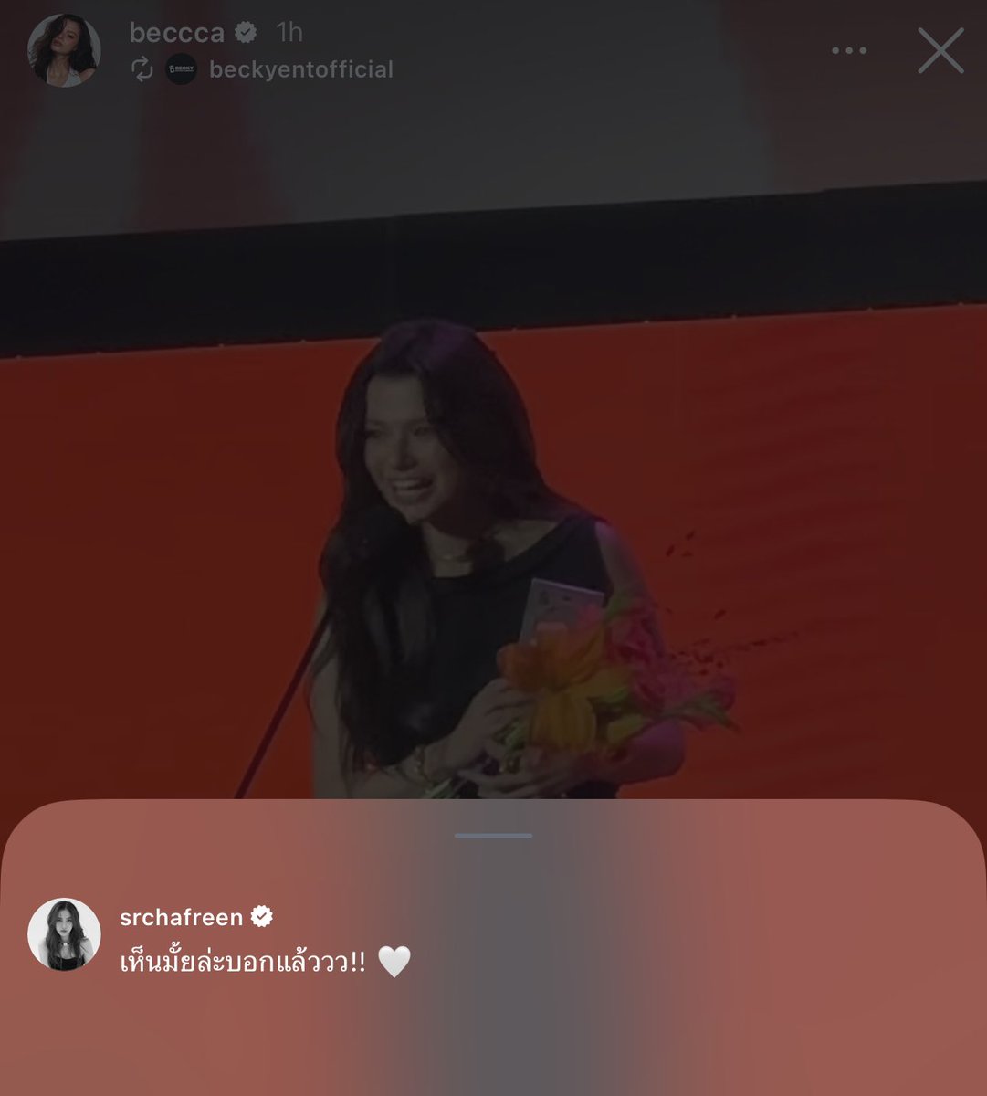 mywhitelilly_'s tweet photo. 🐰: เห็นมั้ยล่ะบอกแล้ววว!! 🤍

i can just feel how proud she is of her bb behind those words 🥰

it’s giving: “that’s my bb and i knew she could do it!!” 🤍💐

#ฟรีนเบค #FreenBecky https://t.co/HT2IeKWOe0