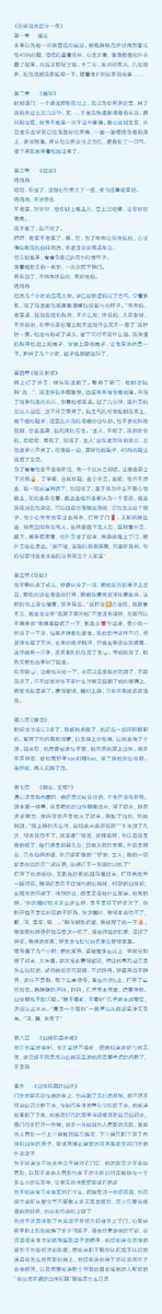 Fruit08bq's tweet photo. 【白袜玩具的屈辱一夜】
2000fo特别福利（限时展示）
一个很帅有才的帅哥！ https://t.co/SJNjpOfex7