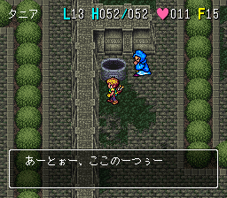Kin_Trms0804's tweet photo. @ROOM15923529 ちょうど先日までやっていた『ミランドラ』のアイテムを投げ込める井戸ですね！
投げ入れる度にカウントされ10個に達すると一つランダムでアイテムが入手できるというものでした https://t.co/zKpoCuPSDH