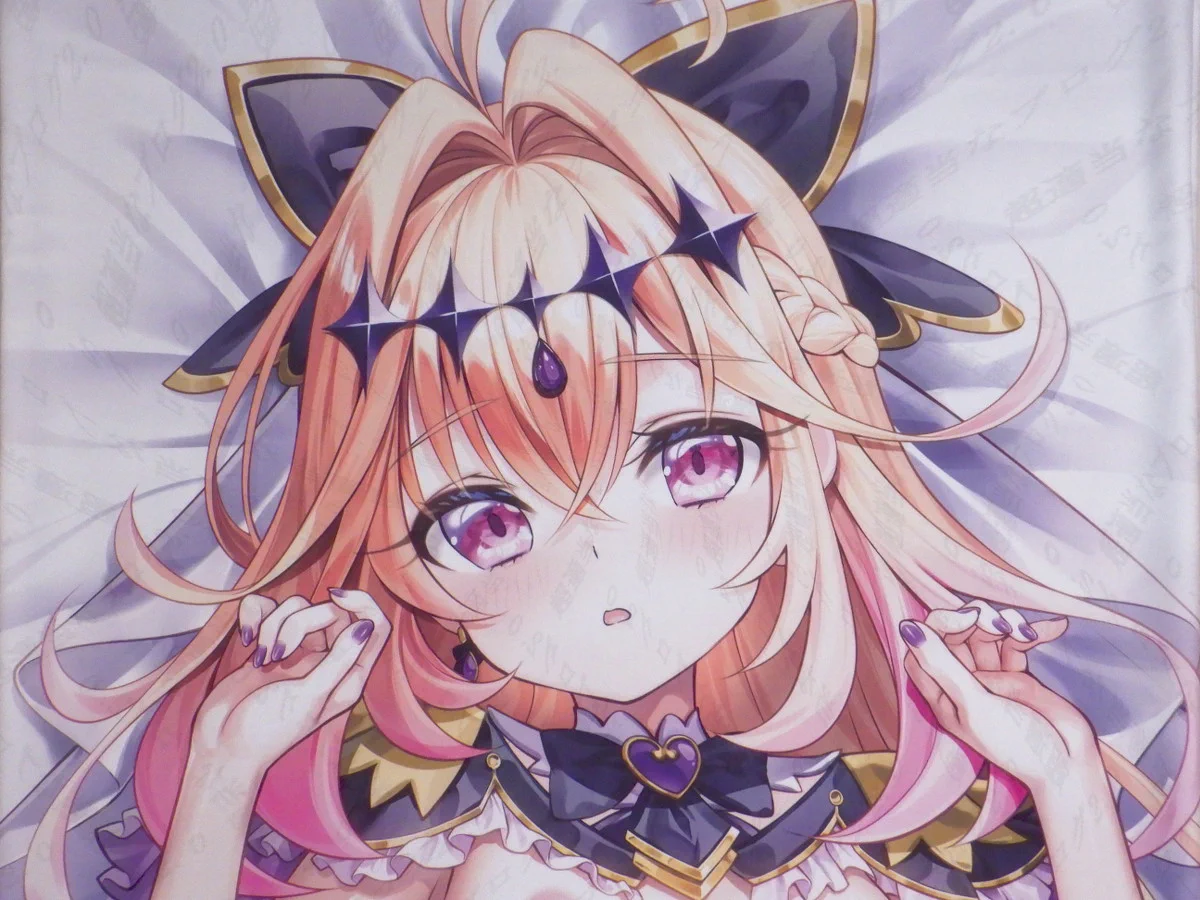Yan-Yam キュアアルカナ・シャドウの迷宮へ誘い抱き枕カバー 慈英＠超適当なブログ 2.0 on X: 