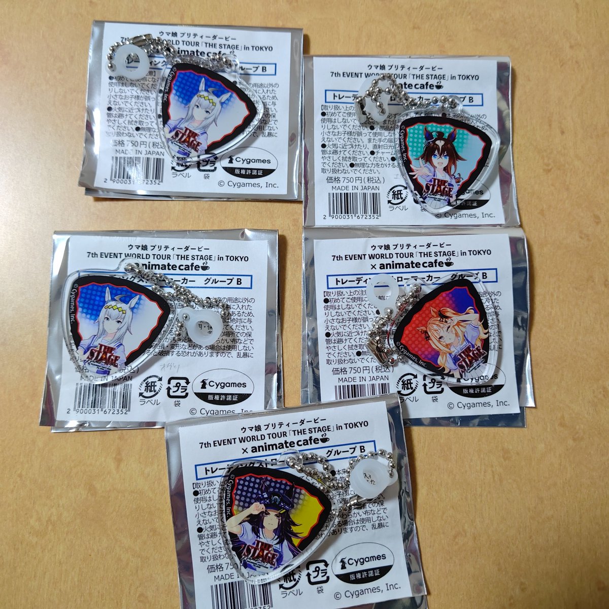 アニメイトカフェ 交換募集 コースター、アクリルコロッタ、ストロー 
