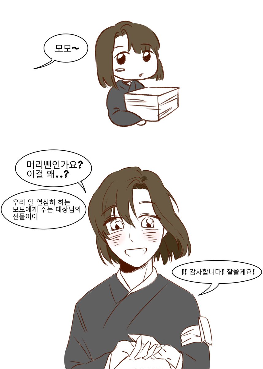 neoguriupa's tweet photo. 착한 부대장에게는 선물을 줘야해
Q.아이젠은요? 
A. 안착함 https://t.co/Zh6omwubFZ