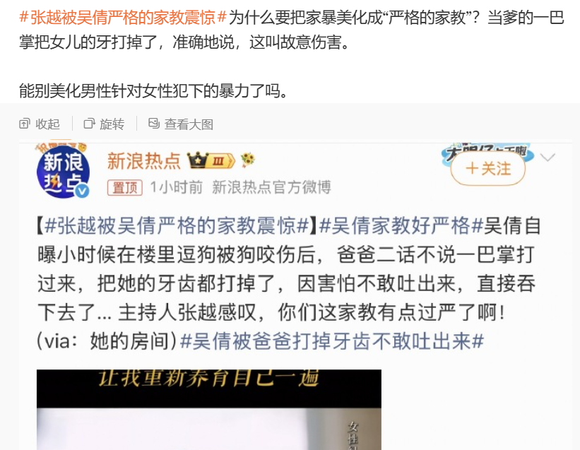 EgonuBoskovic's tweet photo. 【轉載微博】“从小就不把孩子当人，他长大就有望成为最佳奴隶。小时候这种暴力行为很多都是孩子默默忍过去，长大了还得被要求感恩。在这里小孩就是私人财产，放在国外被剥夺抚养权蹲局子了。” https://t.co/pujFhFXYnC