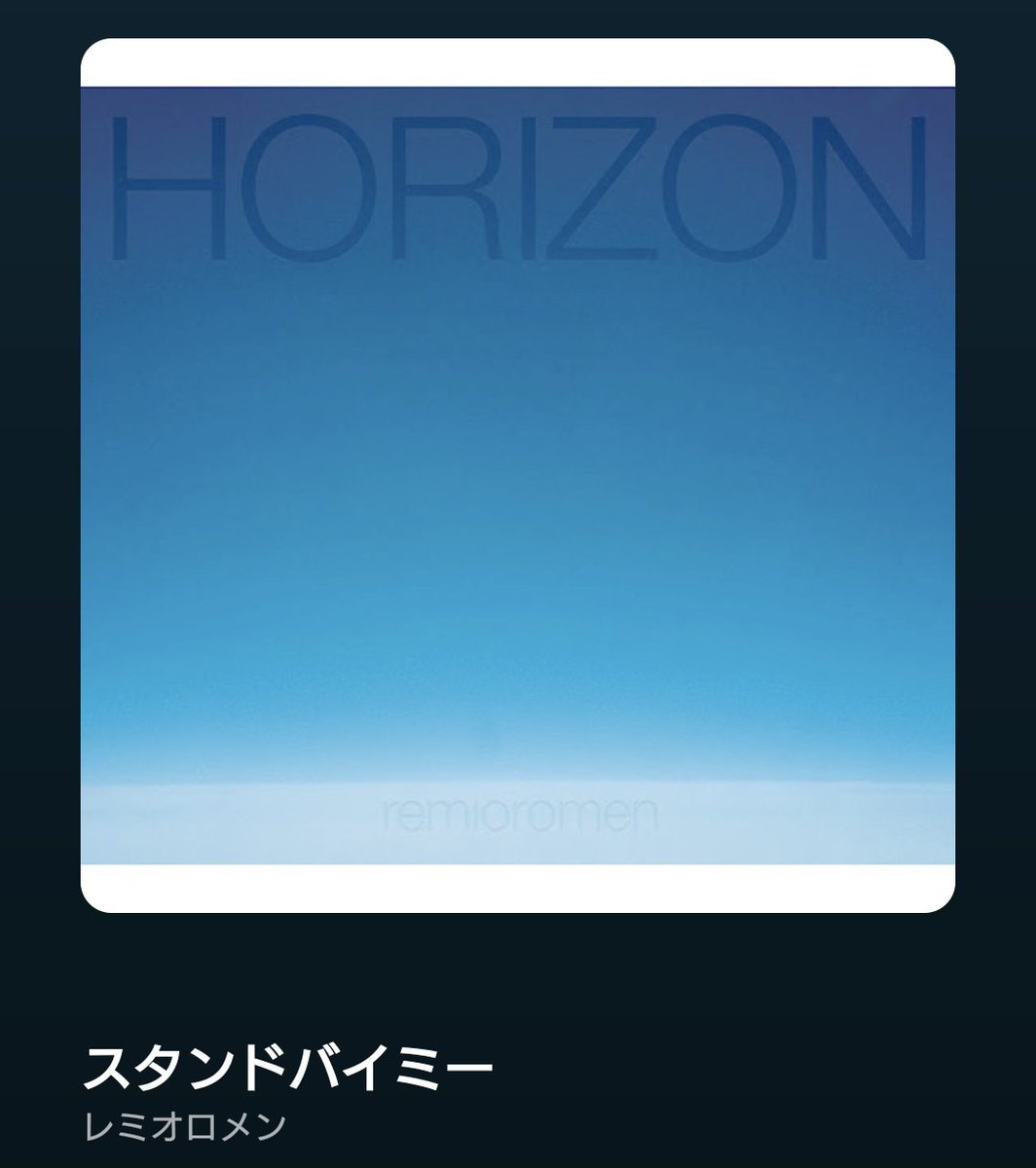 すとーむ❄ tweet media
