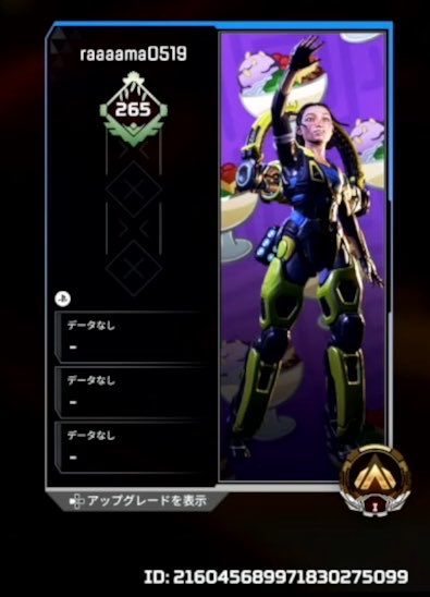 parvae7's tweet photo. 全員サブ垢。
BANしてや！無双、キャリーだとは思います。
全員プラチナにいるけど、全員偽物。
マスターとかプレデターのサブ垢。
何がおもろいねん
はよ、BANせーよ！
サブ垢BAN対象ならはよせーや！
何してるん？
#APEX #ApexLegends #エペ #エーペックスレジェンズ #EA #山下さんBANお願いします https://t.co/lhPdRg6Xii