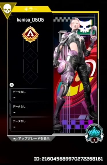 parvae7's tweet photo. 全員サブ垢。
BANしてや！無双、キャリーだとは思います。
全員プラチナにいるけど、全員偽物。
マスターとかプレデターのサブ垢。
何がおもろいねん
はよ、BANせーよ！
サブ垢BAN対象ならはよせーや！
何してるん？
#APEX #ApexLegends #エペ #エーペックスレジェンズ #EA #山下さんBANお願いします https://t.co/lhPdRg6Xii