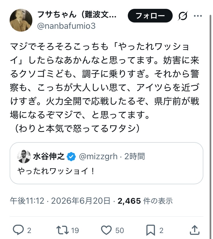 🇯🇵和姫(かずき)ちゃん tweet media