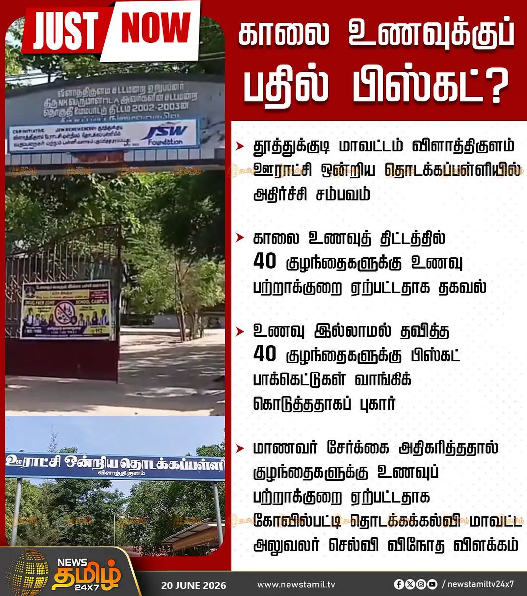 angry_birdu's tweet photo. ஒரே மாசத்துல தமிழ்நாட்ட உத்திரப்பிரதேசமா மாத்திட்டானுங்க! https://t.co/JbkpK4IzDj