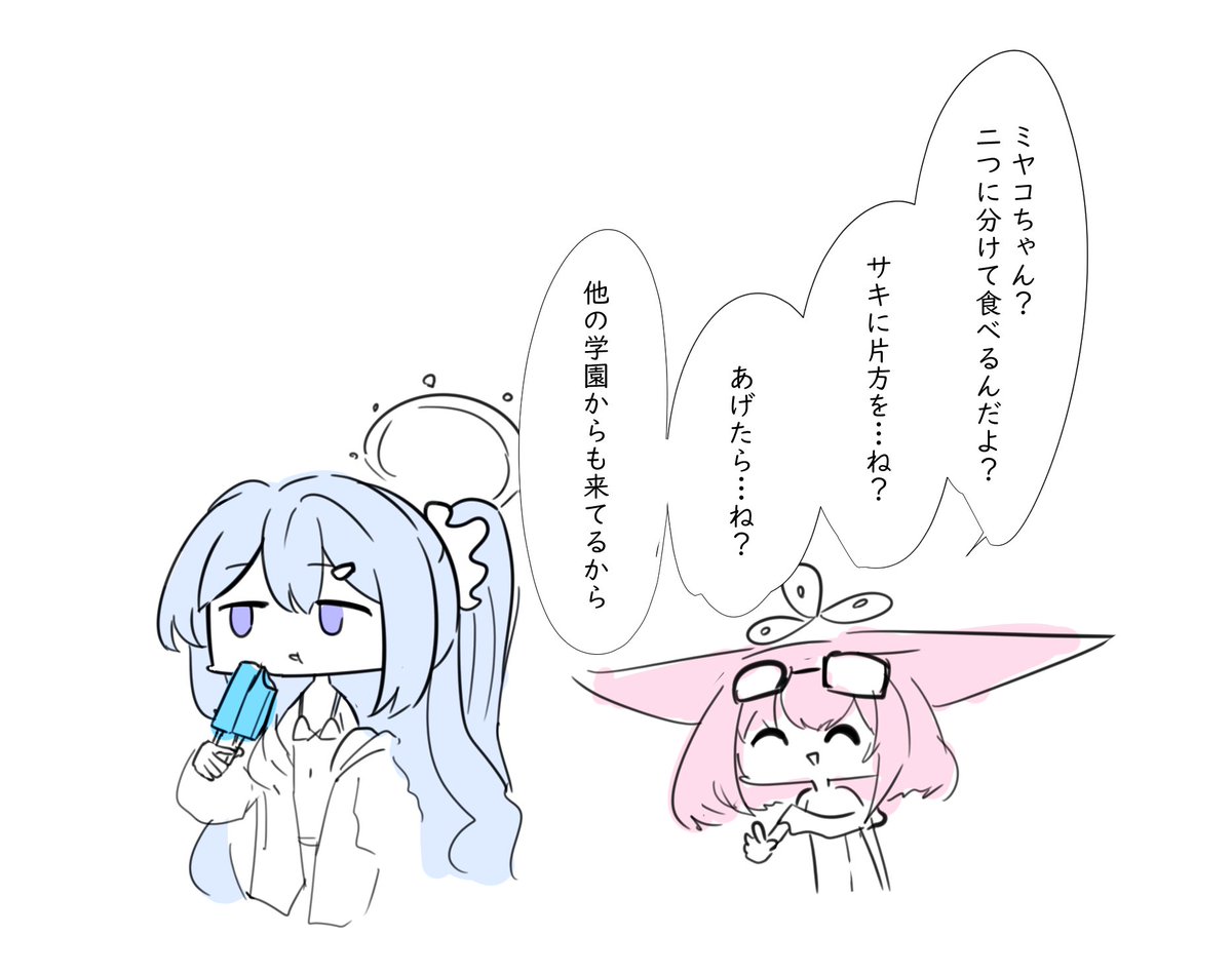 kongrogrim's tweet photo. こいつなんでダブルソーダ一人で食ってるんだ https://t.co/NLJgVY1vaY