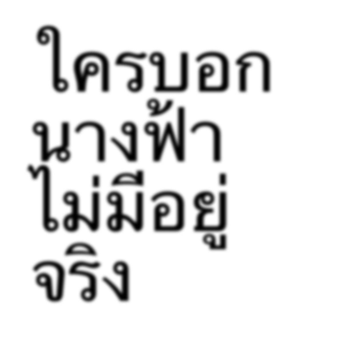 vanletteie's tweet photo. https://t.co/wPmHxoWXJo