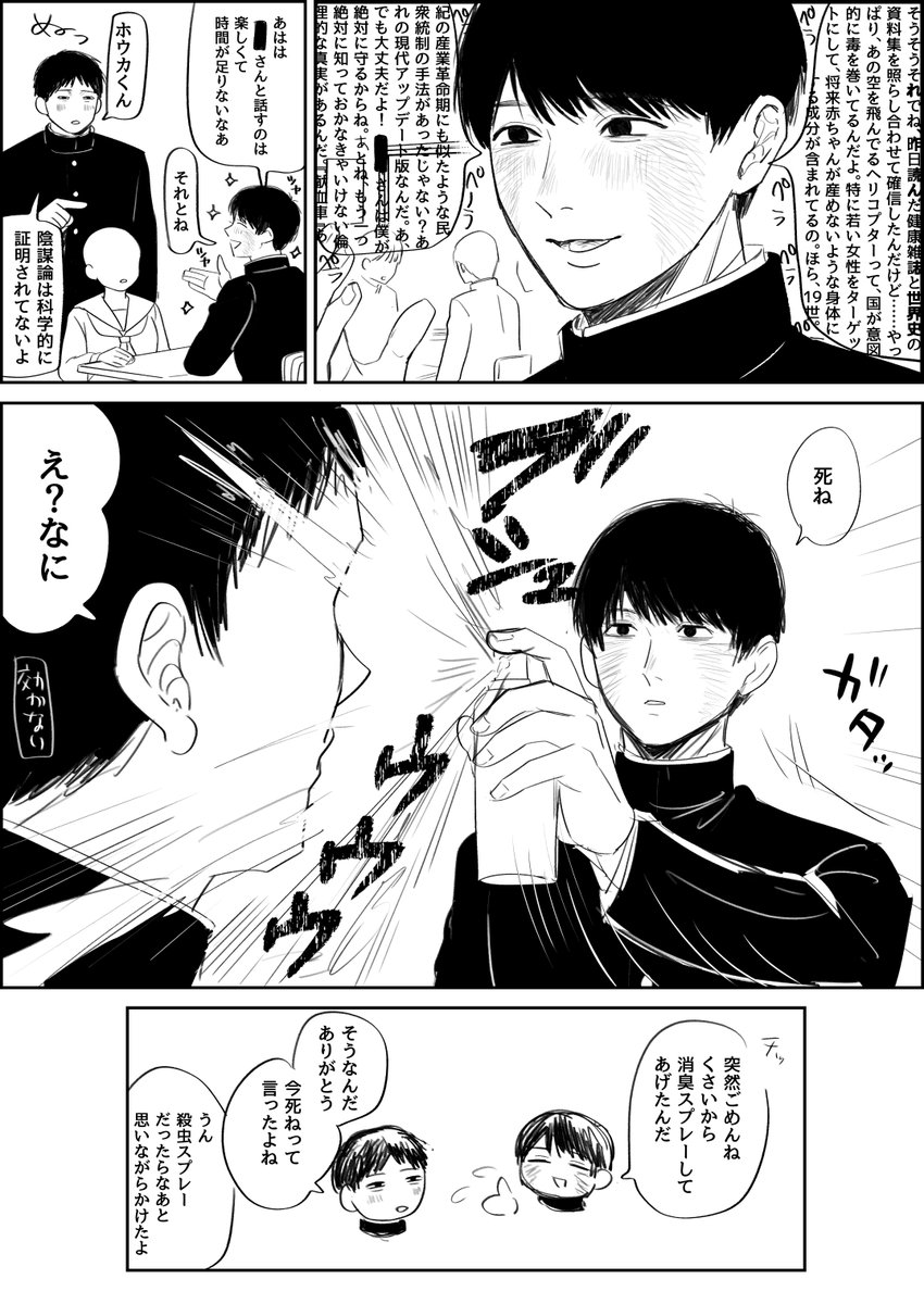 カスぺ tweet media