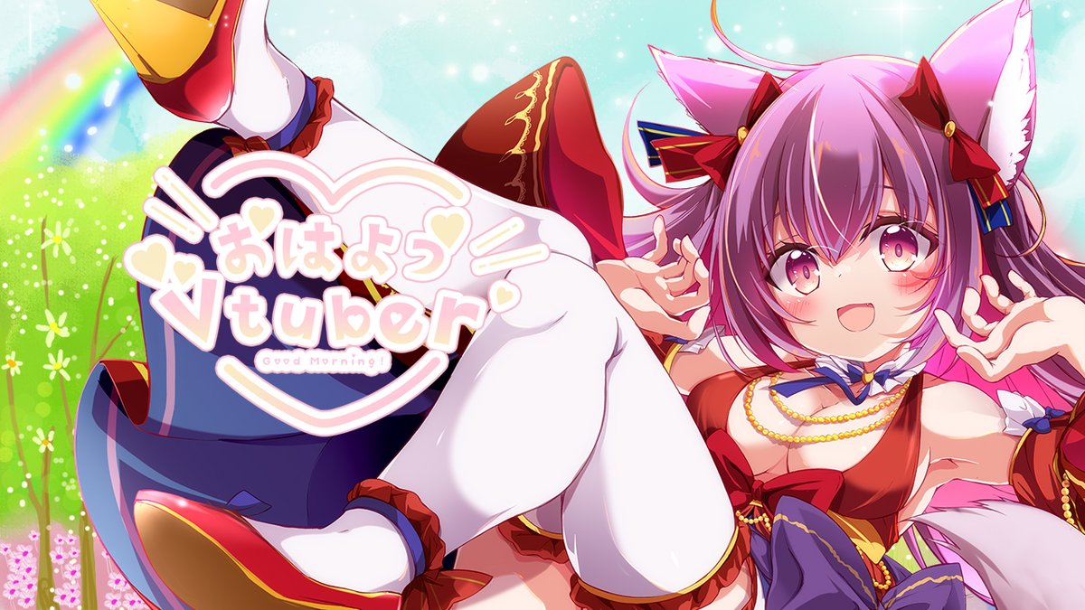 howlwarg's tweet photo. #おはようVtuber
おはわぐわー☀
本日は配信お休みでFANBOX更新📝

父の日だよー！！
忘れないであげてっ
母の日より何か地味で忘れ去られる悲しき日😭
1回くらいあるでしょ「あ、忘れてた」って事
ワーグもあるよ
「贈ったけど父の日は混んでるから到着遅れるみたい💦」って伝えた事あるよ！！ https://t.co/SP1MDzuGQ7