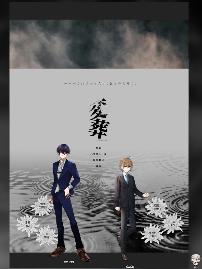 hutsuu_no_otaku's tweet photo. ▼変葬
DLC/DL　零泉 茉利/しま
PC/PL　育田 雅人/時任
（敬称略）
エンド3　両生還
友達になって帰ってきました
零育1期が終わりました　最強　ＨＡＰＰＹＥＮＤ https://t.co/mjKh4gMwqi