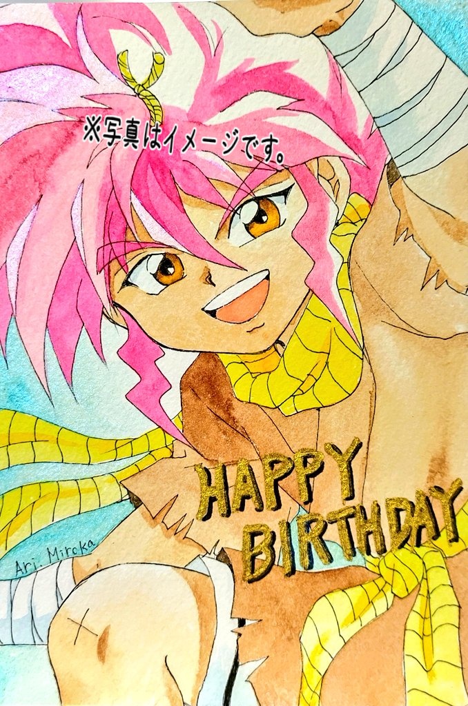 #見た人も海火子を貼る

ここまで来たらヒコちゃんも～💖💕

明日はヒミコちゃんかな🌸 