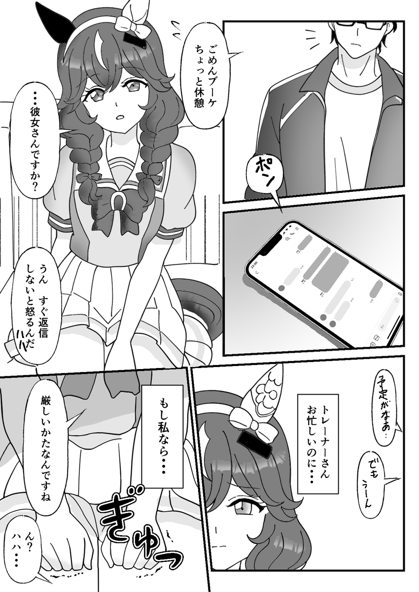 ぴろき tweet media