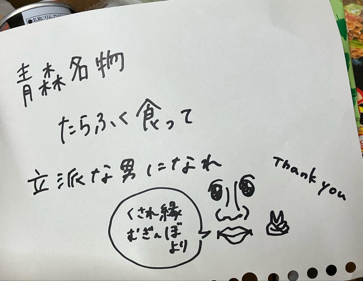 omasesama's tweet photo. 最高かよ https://t.co/uj78t4JWVb