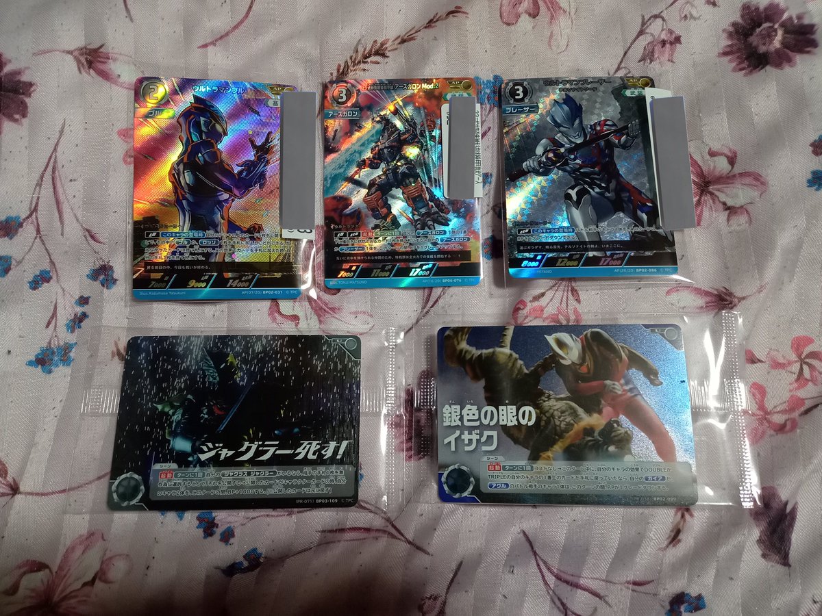 コスモスさん限定　エピステーム　と　オバジX 村の皆様、いつもありがとうございます！ どのカードも大切にします！