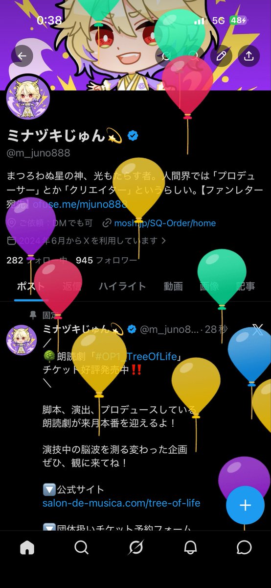 ミナヅキじゅん💫 tweet media