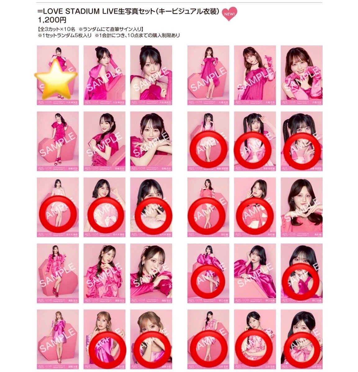 k_Isdiaams's tweet photo. 1️⃣ =LOVE イコラブ トレ
生写真

譲：⭕️
佐々木　諸橋　齋藤　髙松　野口　山本
※重複（2枚以上）している写真も有ります

求：⭐️の箇所
大谷　生写真　キーホルダー　その他等
瀧脇　キーホルダー　その他等

6/21に現地で交換お願いします！
ご希望の方いましたらリプ・DMお願いします！ https://t.co/4kmW4fawe6