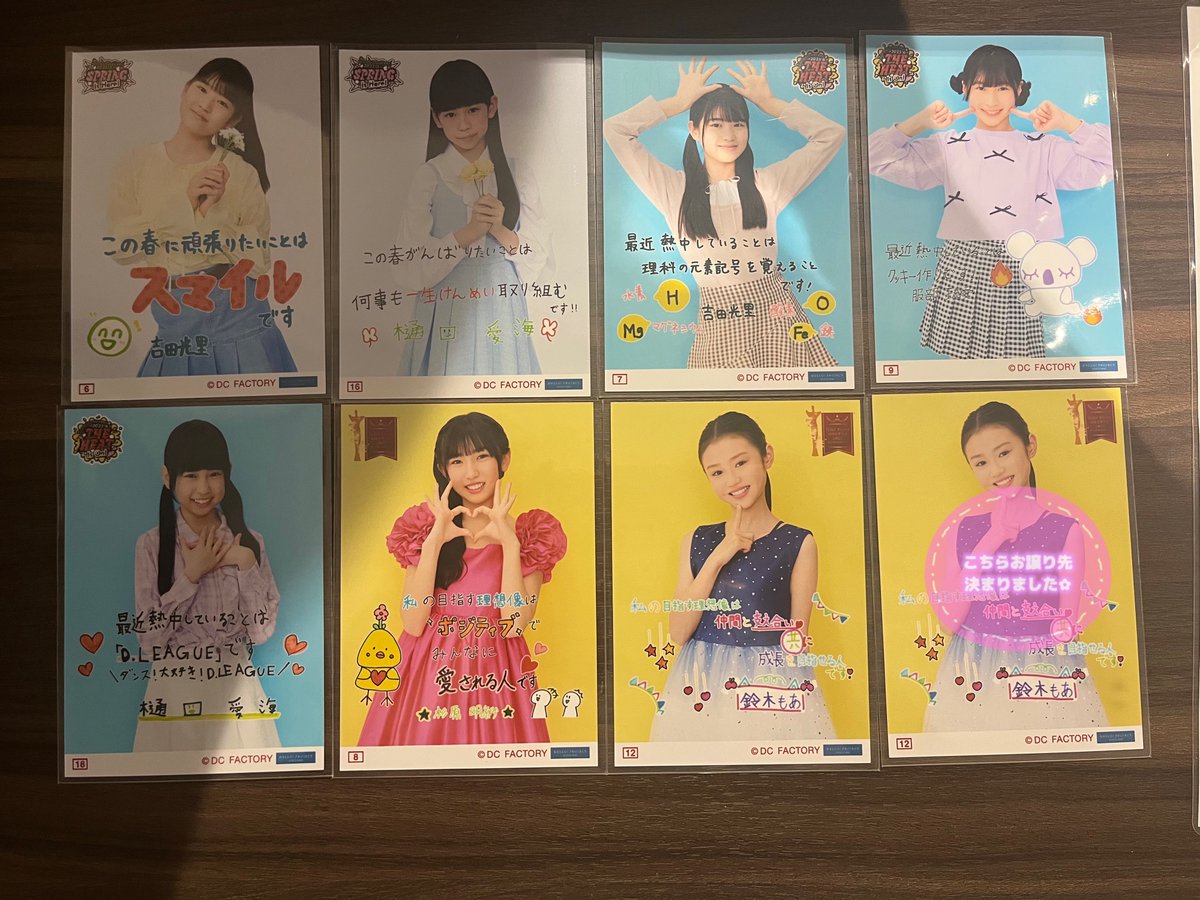 KYwiray's tweet photo. Hello! Project 研修生発表会 2026 6月 ～若葉～

アンブレラマーカー
【譲】大坪×2、坂田
【求】染谷(MSKも可)、定価

写真の過去物との交換、過去物の買取も可能です。
研修生発表会(愛知、東京)にて交換希望です。 https://t.co/73XmQo4yC9