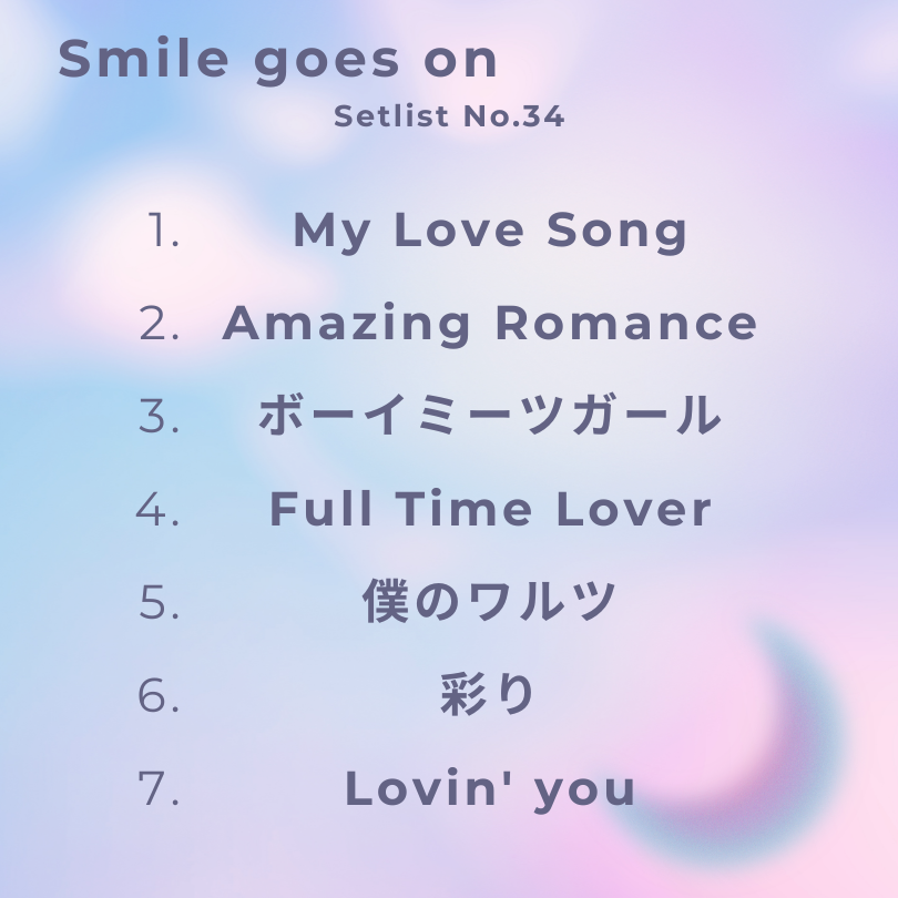 Smilegoeson's tweet photo. 今宵も遅くまでお付き合い頂き
ありがとうございました。
本日のセットリストです 🎵

次回は6/28（土）25:00〜
よい週末をお過ごしください 🍀

#KingandPrince
#Smilegoeson
#ラジオ川越 https://t.co/4zJ3bB08hL
