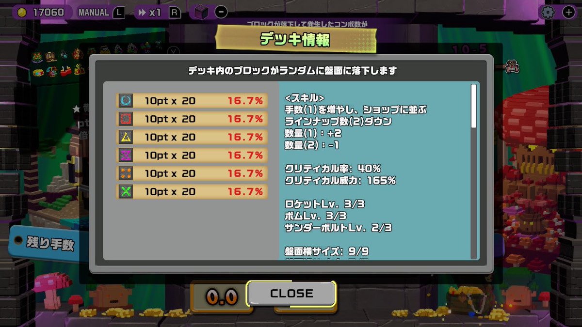 tattu005's tweet photo. 実はpt倍率の計算がイマイチ分からない…
・呪いの仮面Ⅲ 25%
・呪いの仮面Ⅱ  20%
・石油王の加護 56%？
・黄金の指輪Ⅳ 20%
・鮮やかな天秤 18%
・黄金の指輪Ⅲ  15%
になると思うんのですが、表示は180%なんですよね
重複したらダメな組み合わせとかがあったり？
#Dialoop https://t.co/JBK3VcS14v