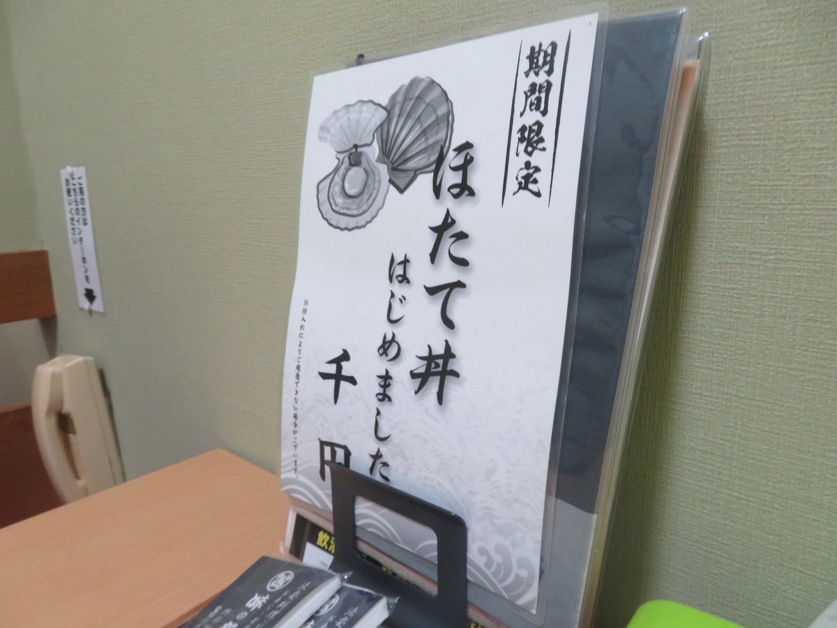 yama31183's tweet photo. ガスト、いいよな。
安くてうまいものが食べられるし。
また行きたい。特に北海道の興部店がいい。
＃賀寿当 https://t.co/r7jQKnj3RE