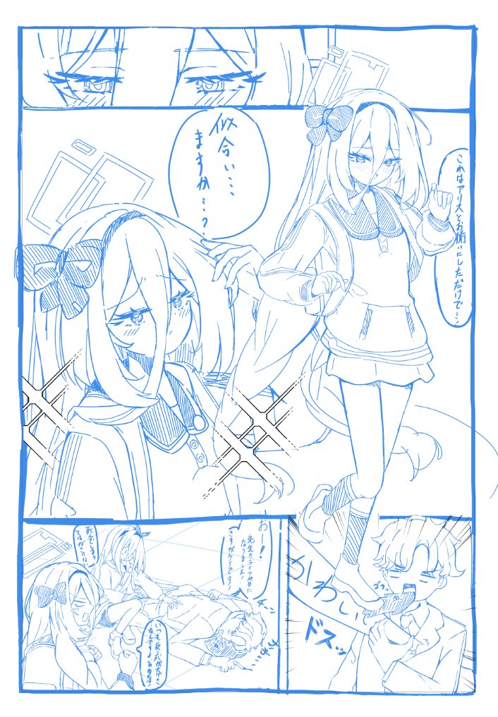 RT @iby_001: 2ページはこんな感じで とにかくケイちゃんをかわいく