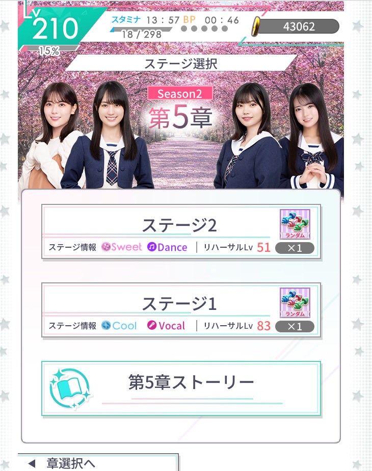 complex46's tweet photo. レベルいくつまで上がるんだろう https://t.co/ikqRaOR3NW