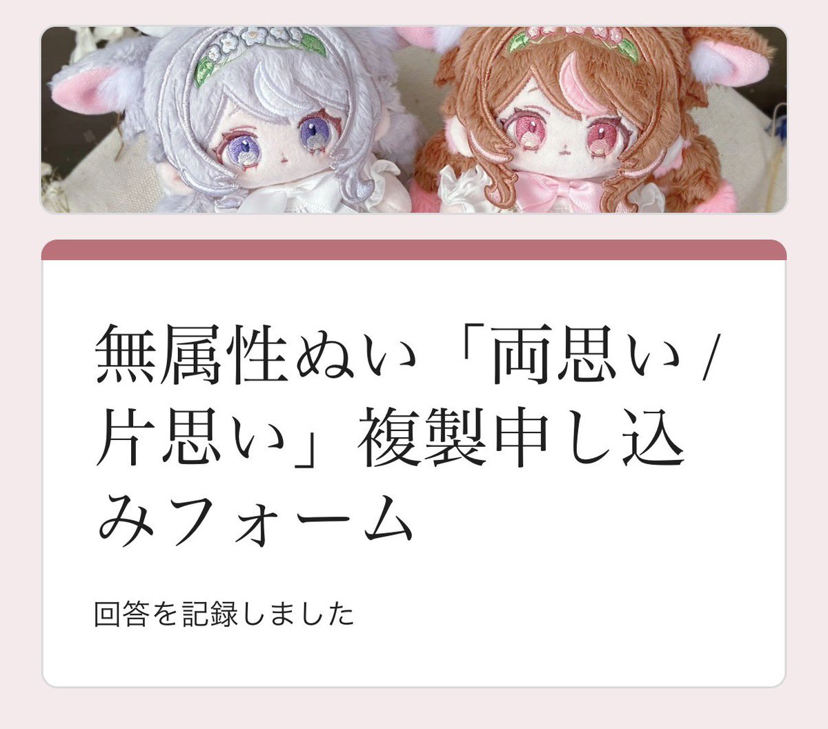 ruche017's tweet photo. どうかどうか、ご縁がありますように…(*´︶`*)✨ https://t.co/bObJmznR0Z