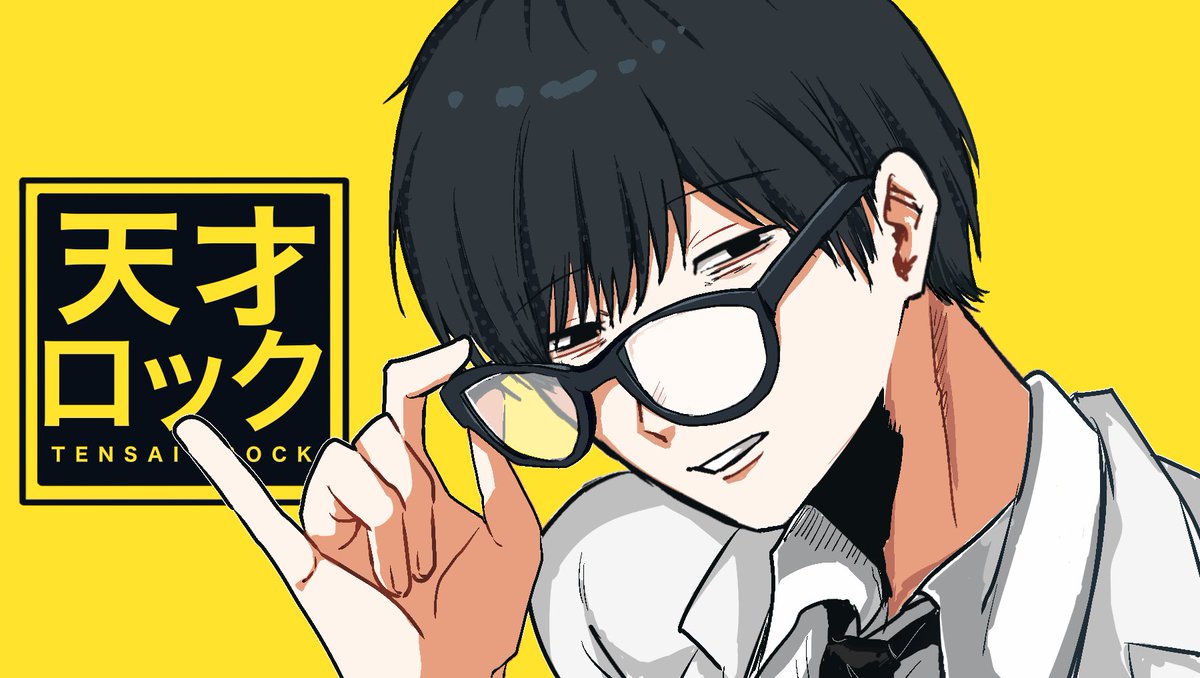 邑 tweet media