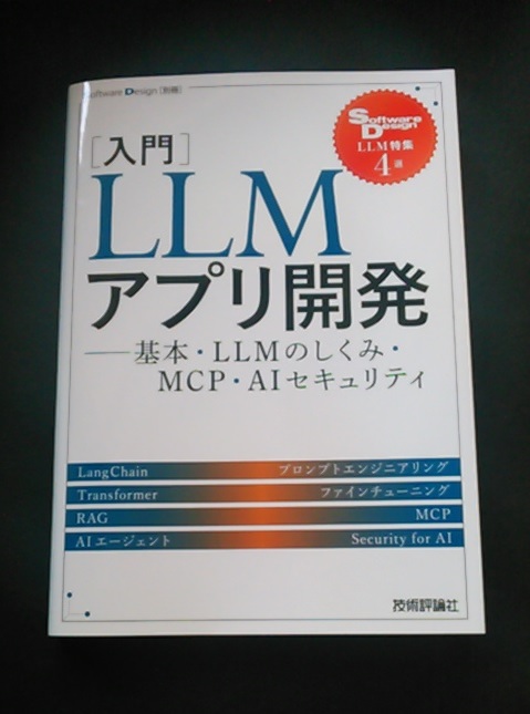 furikku_ks09's tweet photo. Ubuntu オフラインミーティング 26.06 の、じゃんけん大会で頂きました。ありがとうございます。 #ubuntujp https://t.co/XBOav2AZ4F