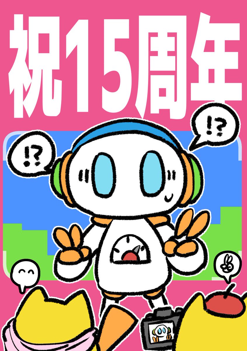 ommucurry's tweet photo. プロ15周年おめでとうおおおおおおおおおおおおおお15周年！！？
#カシヲエゴサチャレンジ https://t.co/UZvgBl2cTX