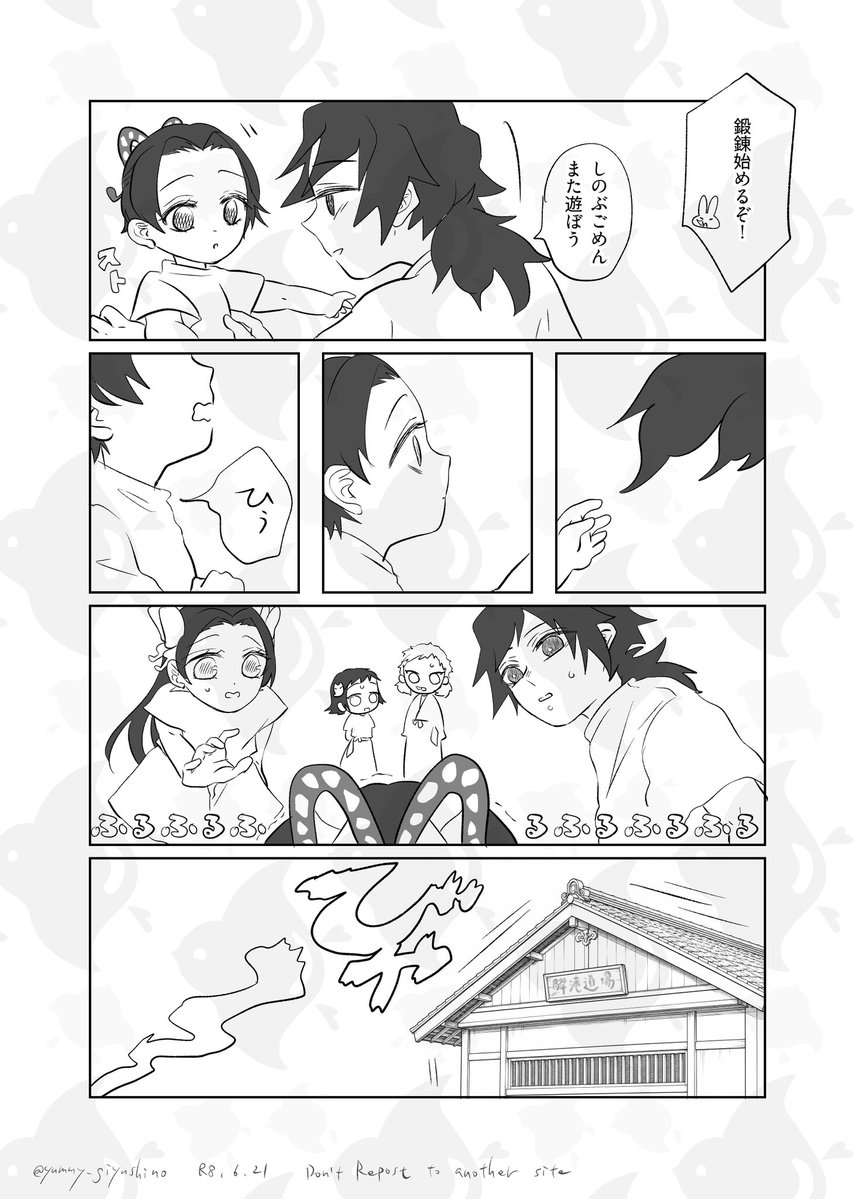 yummy_giyushino's tweet photo. キメ学風の転生🌊🦋⑤
9歳🌊としゃんしゃい🦋の導入おしまい。次はもう少し大きくなった二人です😆
これ本当に楽しいんか？(私以外)。と思いながら描いていたので、たくさん反応いただけて本当に嬉しいです！ありがとうございます✨ https://t.co/tHDDF6erLy