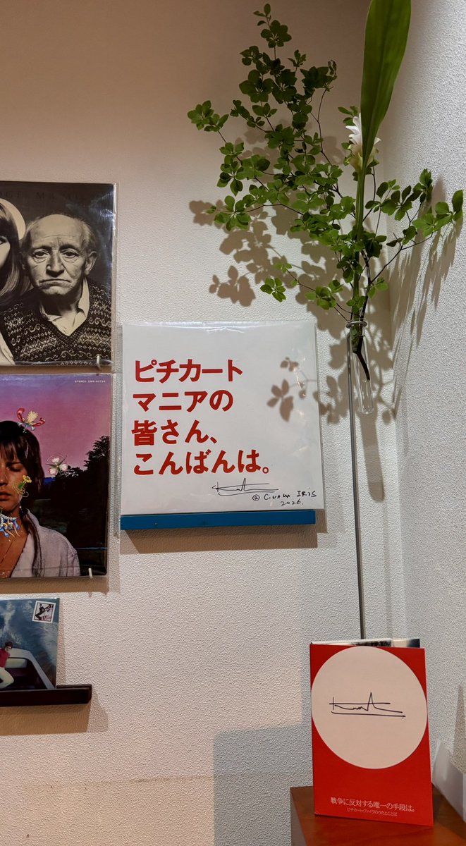 gomarinu's tweet photo. シネマアイリス➕みなみ風30周年記念
シネマアイリスの小西康陽ライブ

小西康陽さんのお人柄が良すぎて幸せな夜
サインいただきありがとうございました

※撮影オッケーTimeの小西さんと菅原さん

#エリスとトム
#小西康陽
#ニューアルバム楽しみ
#函館
#家宝 https://t.co/EocxKtAYHq