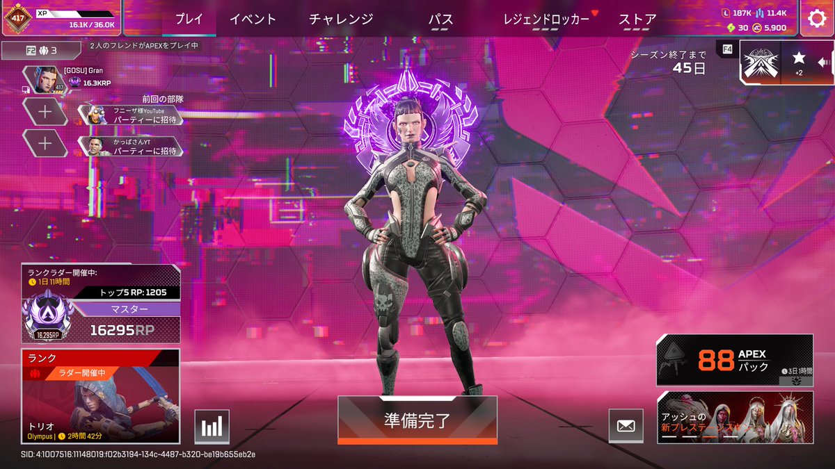 Gran_Vfps's tweet photo. 今回もマスター行けますた〜😈😈

ランクが簡単になってるのか、自分の実力が上がっているのか、特に大きく沼ることなく安定してポイント増やせた！

オープンVCでずっとソロでやってたので喋ってくれた方や動き合わせてくれた方本当に助かりました！ありがとう！ https://t.co/w0XXHtQjE5