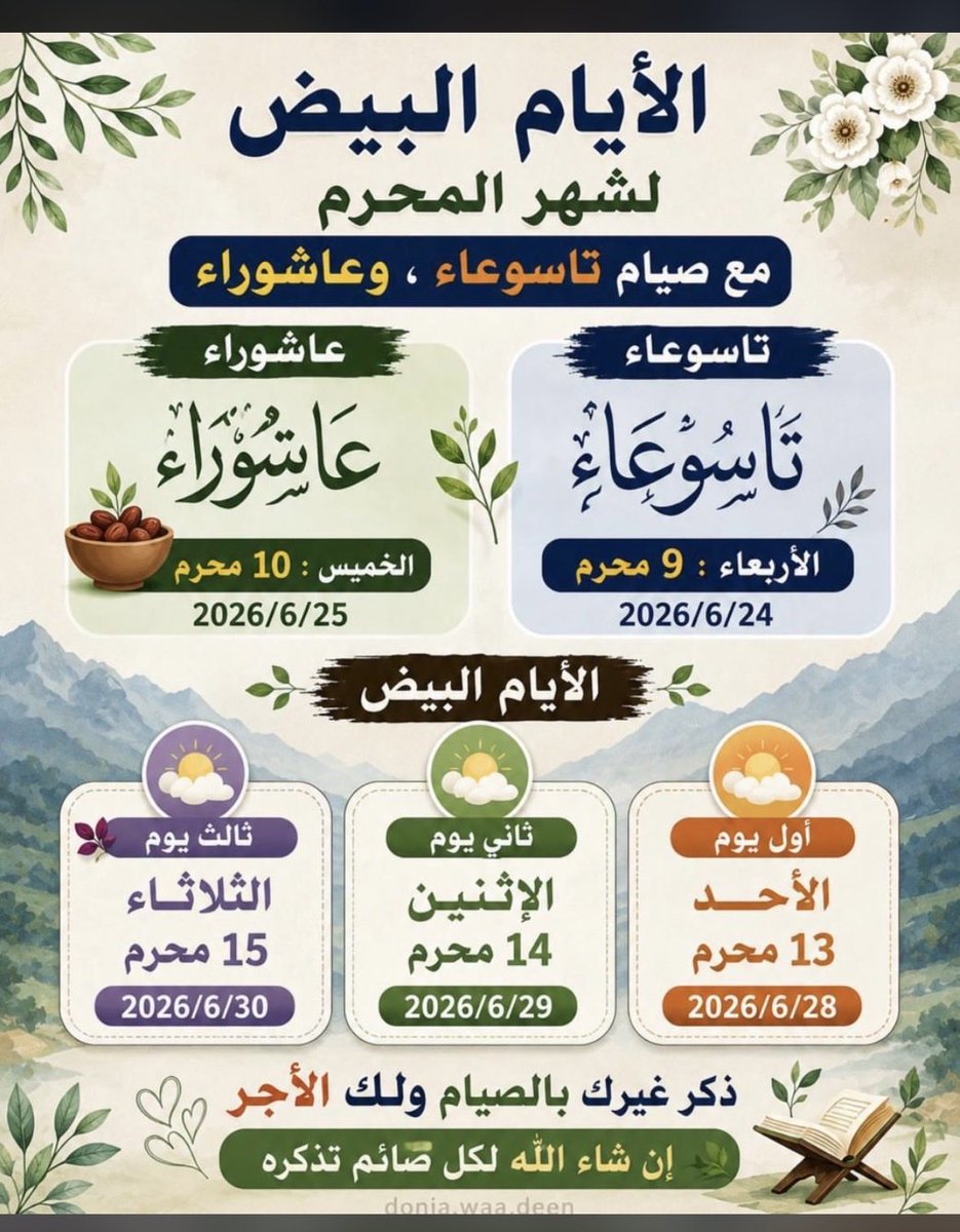 norahsf2's tweet photo. https://t.co/ofuE4dCE47