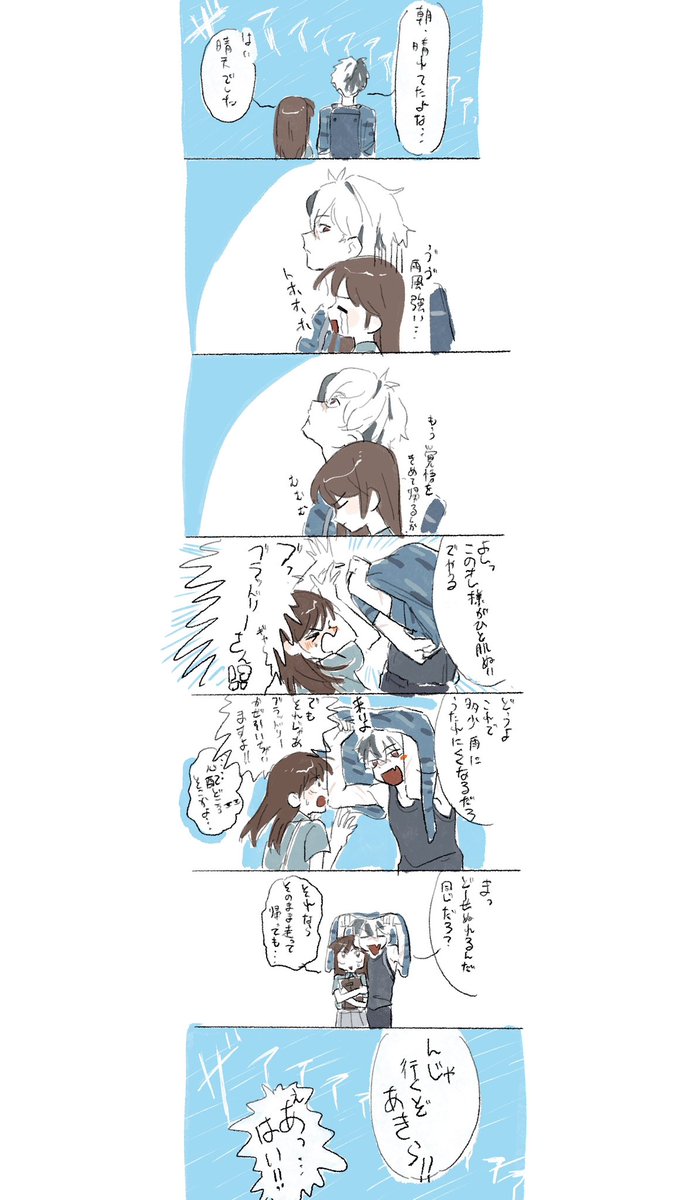 いナむつ tweet media