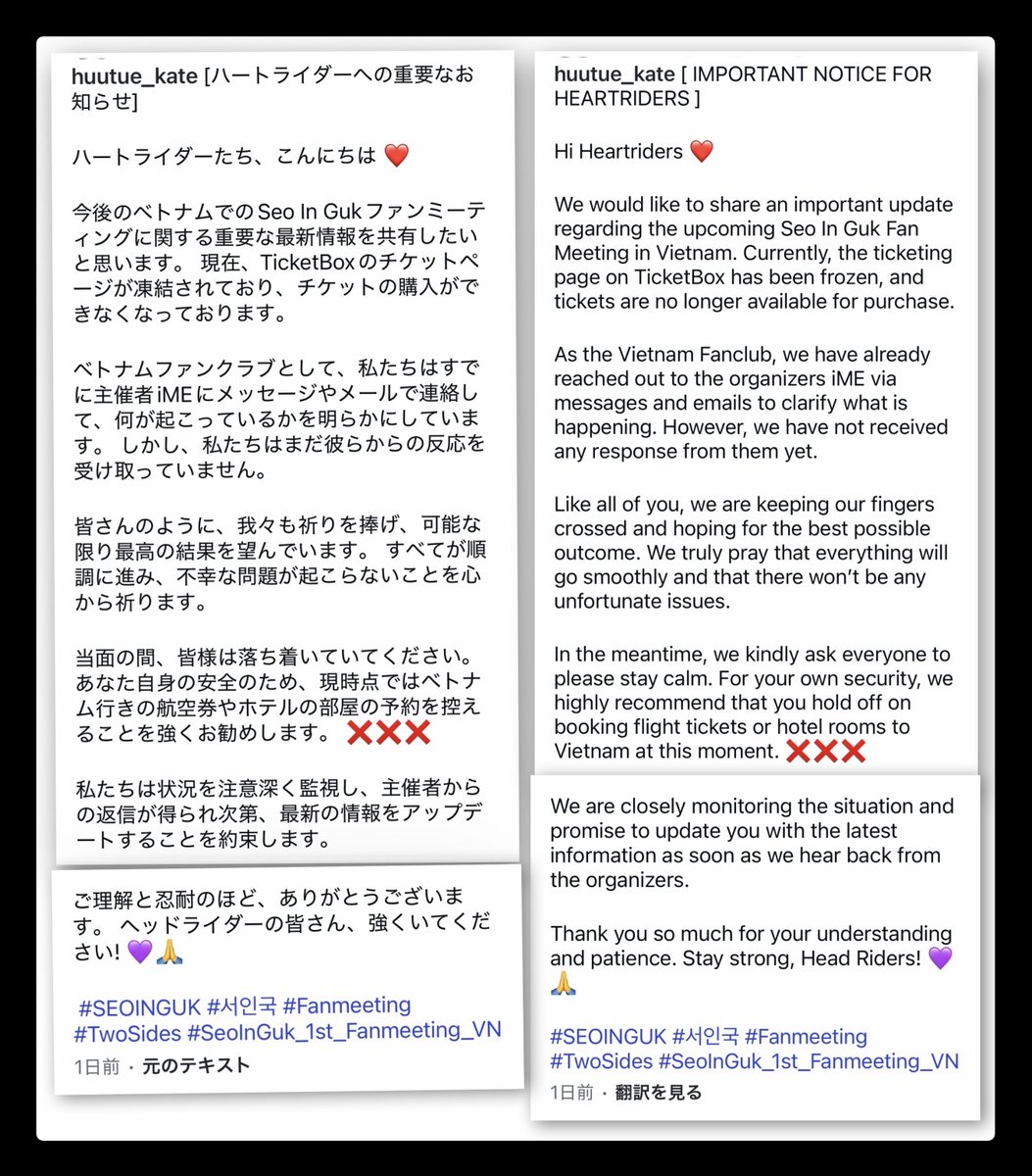 gukka_ri901's tweet photo. インスタよりベトナム🇻🇳の、、、
＃ソイングク　＃서인국
＃SeoInGuk ＃TWOSIDES https://t.co/ZlTtYl36We