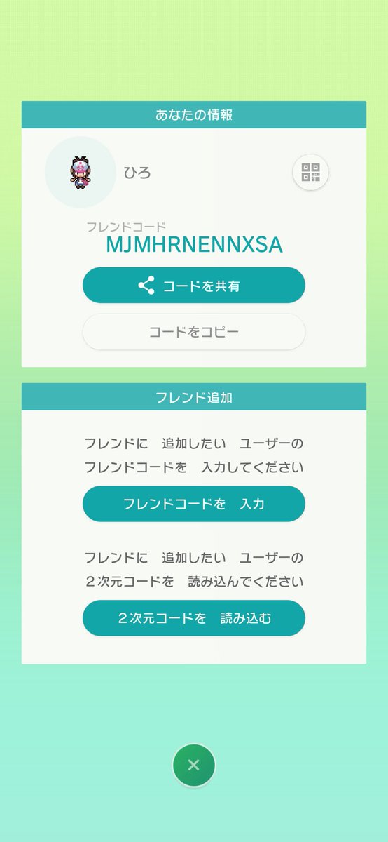inuhiro0729's tweet photo. @garugari_ @gensoulori HOMEで渡せるはずだからオス適当なやつあげるよ https://t.co/cuqQN7zWnH